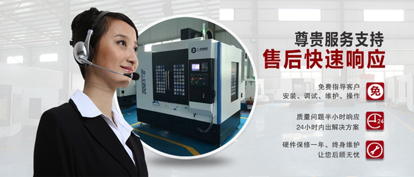 加工中心服務(wù)